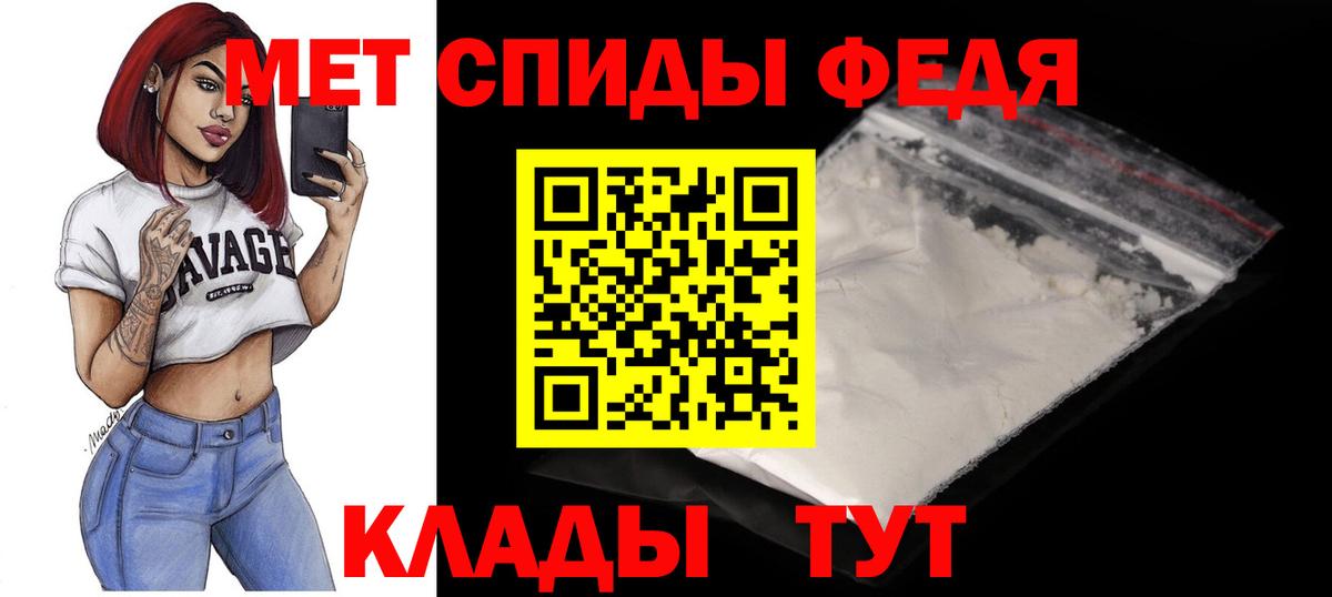 АМФЕТАМИН Premium Ахтубинск