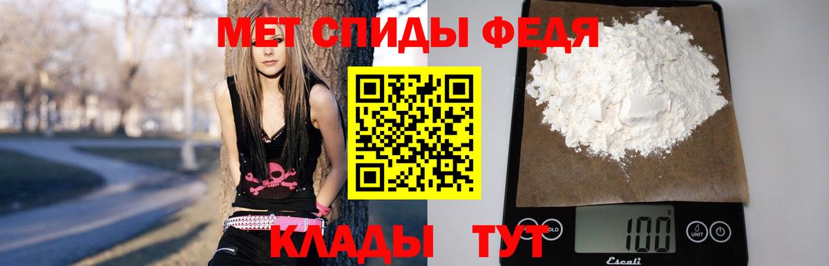 АМФ VHQ  Вход с VPN  Ахтубинск 