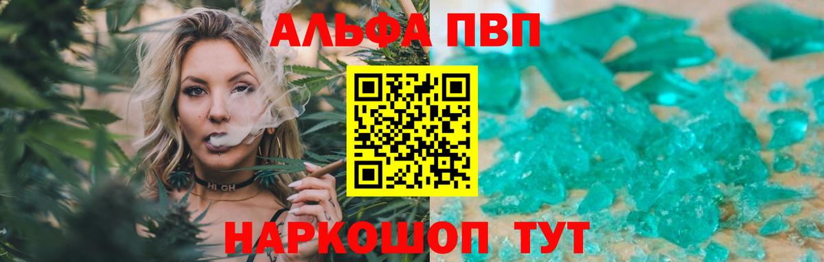 Псилоцибиновые грибы Ахтубинск