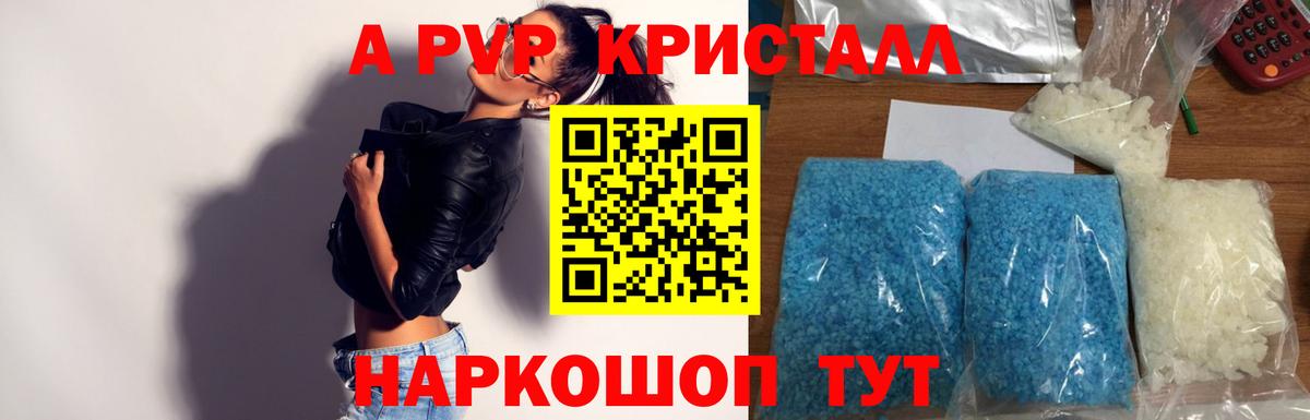 Ахтубинск  APVP СК  Вход с VPN  A PVP крисы CK 