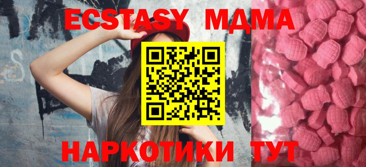 ЭКСТАЗИ TESLA Ахтубинск