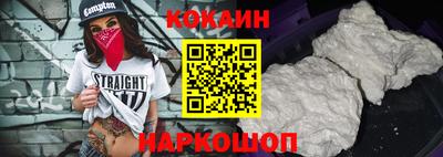 spice Абакан