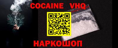 молекула духа Азнакаево