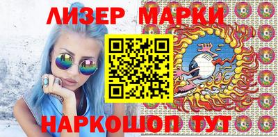 молекула духа Азнакаево