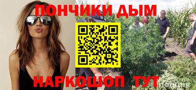 герыч Абинск