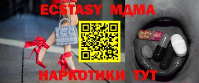 молекула духа Азнакаево
