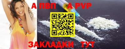 молекула духа Азнакаево
