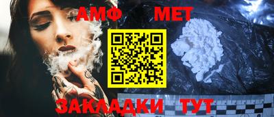 молекула духа Азнакаево