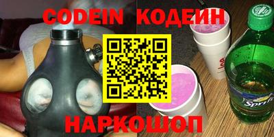 молекула духа Азнакаево
