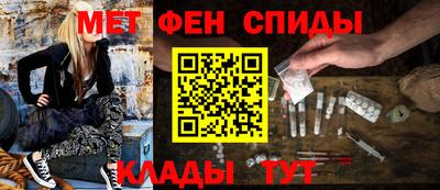 spice Абакан