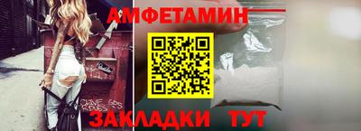 молекула духа Азнакаево