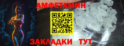 молекула духа Азнакаево