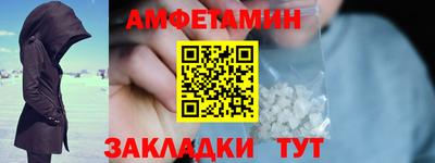 spice Абакан