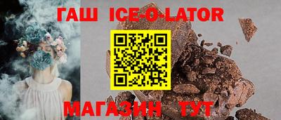 молекула духа Азнакаево
