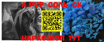 молекула духа Азнакаево