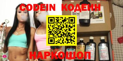 молекула духа Азнакаево