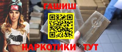 молекула духа Азнакаево