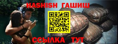 молекула духа Азнакаево