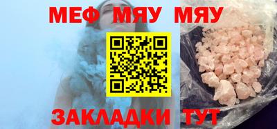 молекула духа Азнакаево
