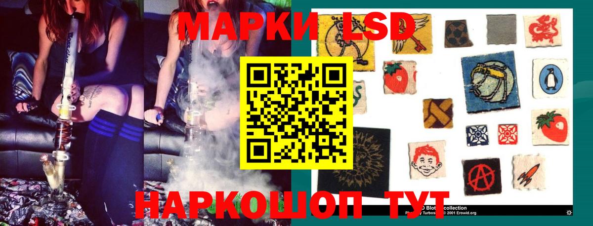 ЛСД экстази кислота  Вход с VPN  LSD-25 экстази кислота  Ахтубинск 