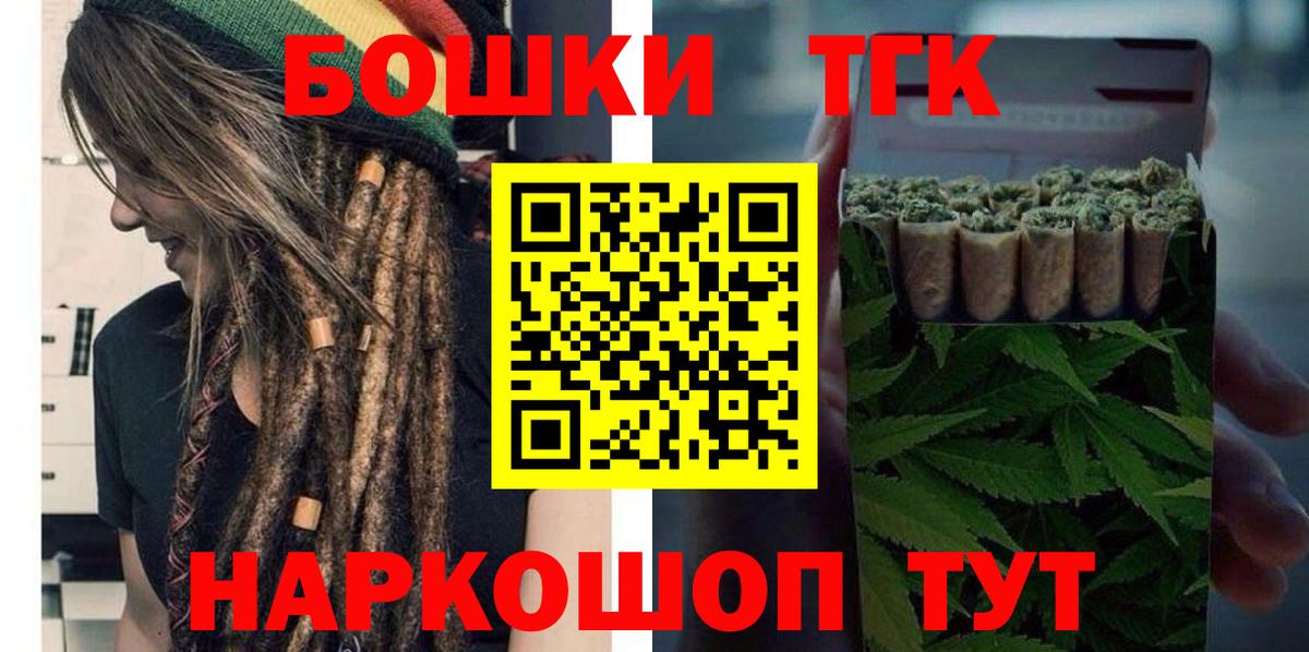 Каннабис AK-47 Ахтубинск