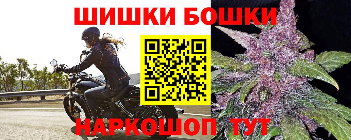 Шишки марихуана THC 21%  Вход с VPN  Ахтубинск  Канабис ГИДРОПОН  Марихуана индика  Конопля OG Kush 